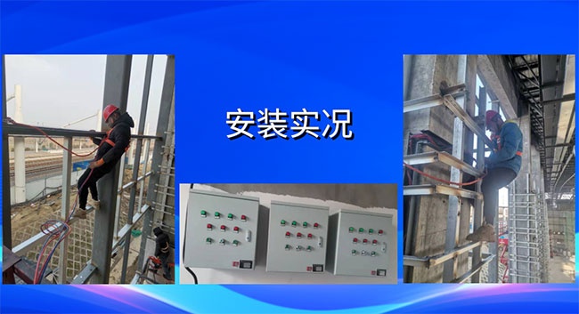 工程快訊——寧啟鐵路姜堰站電動(dòng)開窗機(jī)工程安裝進(jìn)展